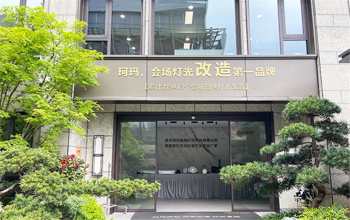 珂玛企业文化6