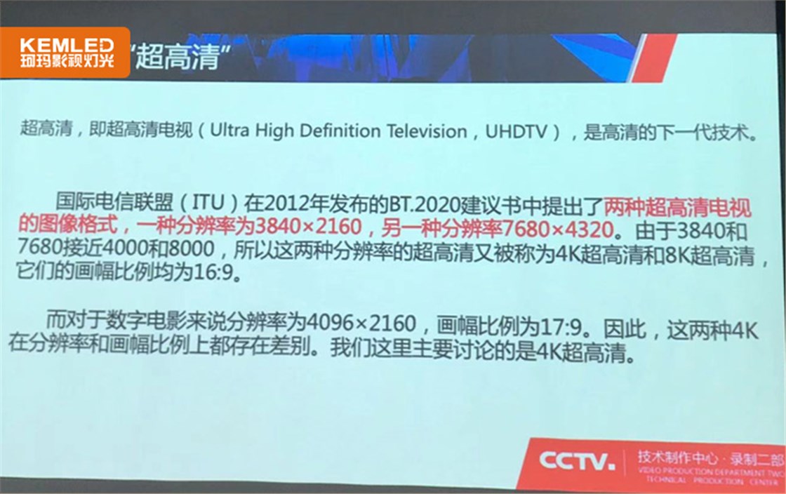 珂玛kema动态6