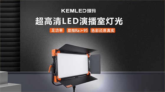 KEMA 珂玛 1