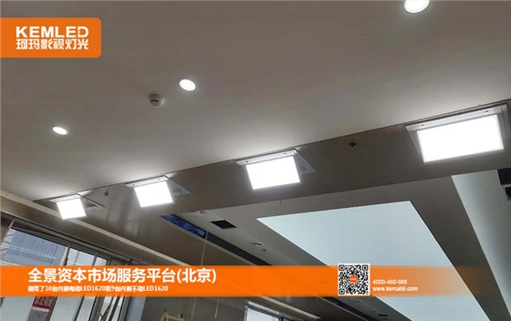 珂玛 灯光常见问题