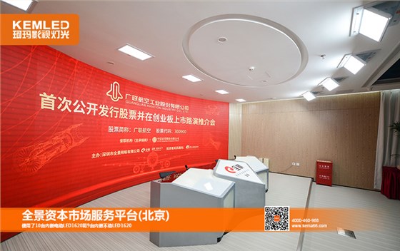 KEMA 珂玛 灯光常见问题