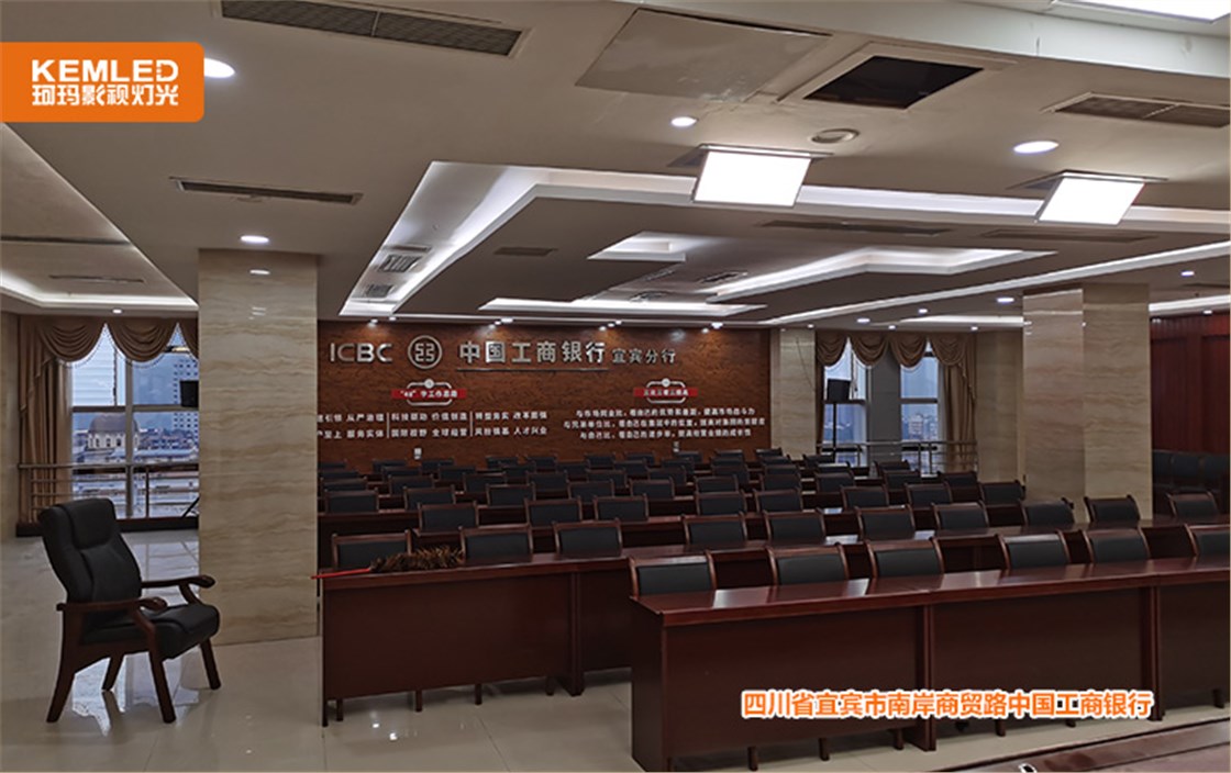 四川省宜宾市南岸商贸路中国工商银行4