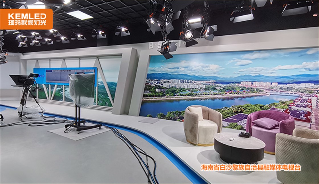 演播室灯光案例