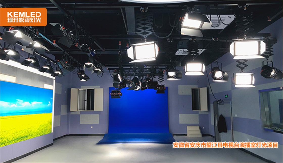 演播室灯光