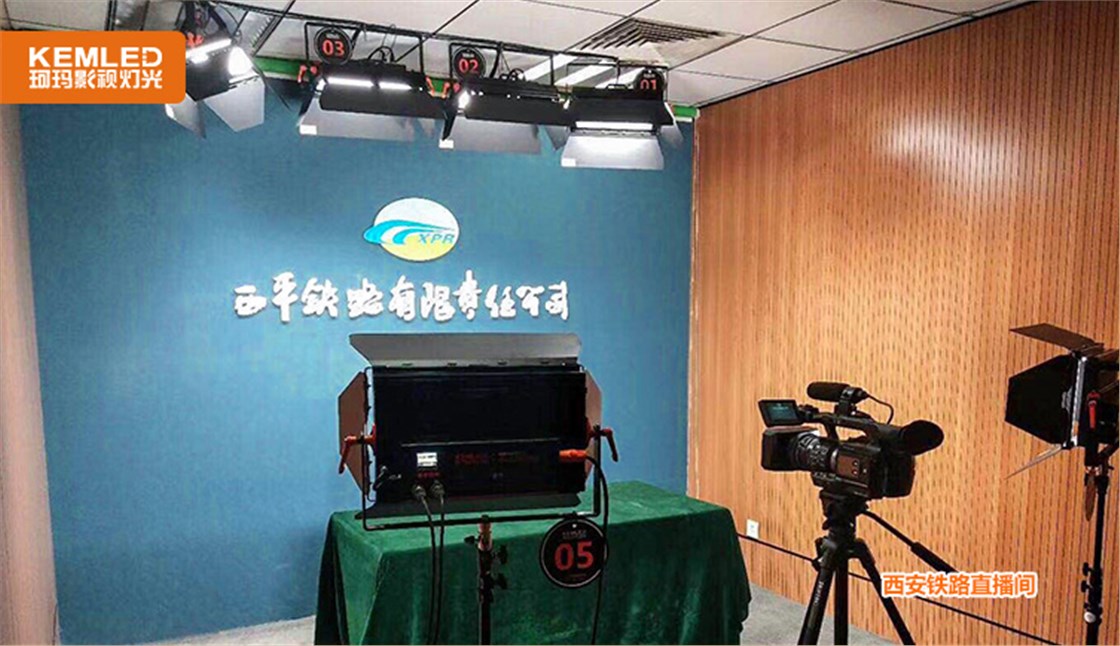 西安铁路直播间