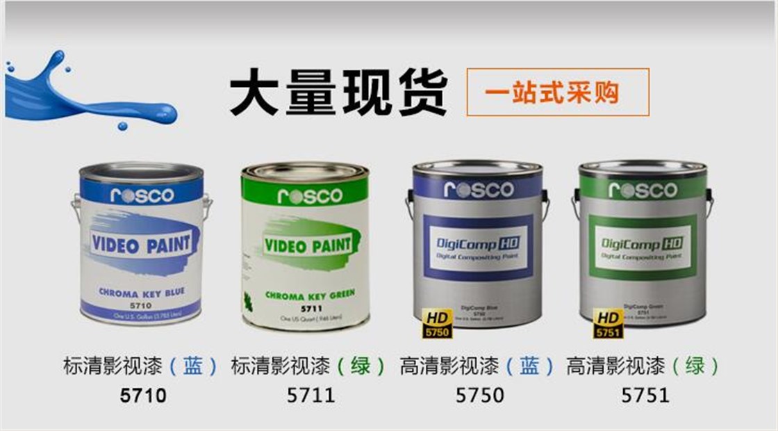 蓝绿箱