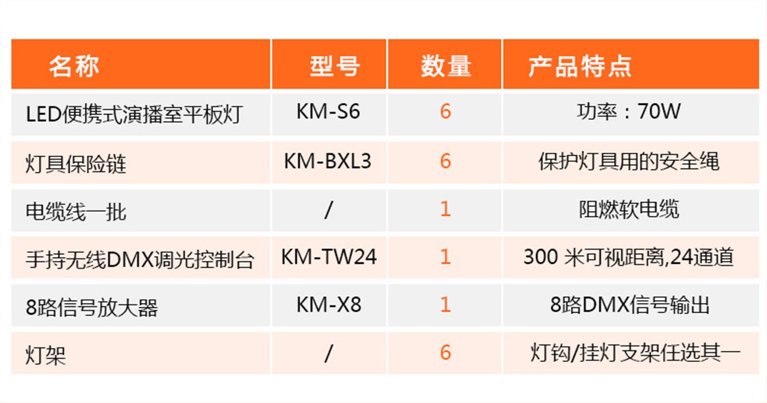 K6-K8-K10（改）_11