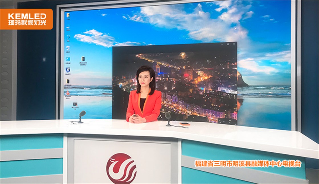 福建省演播室明溪县融媒体中心电视台
