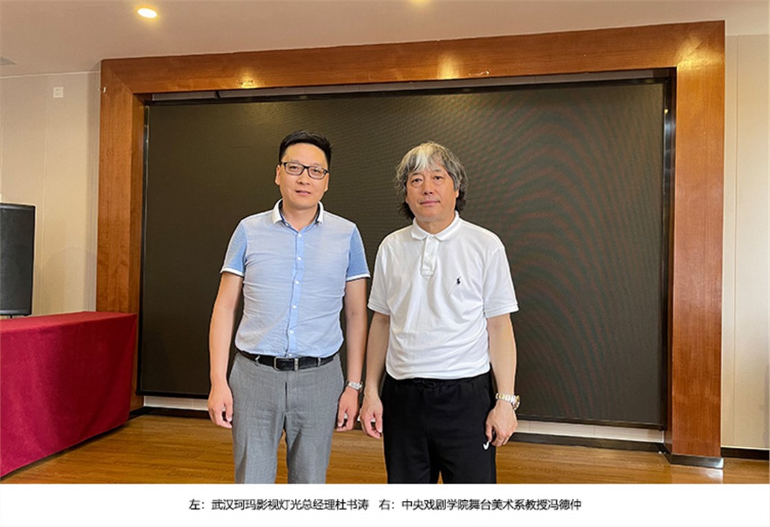 合影
