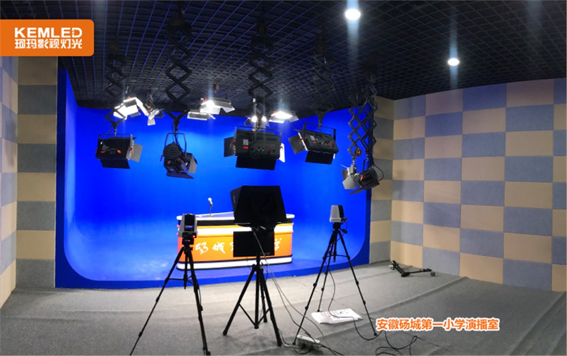 学校演播室灯光