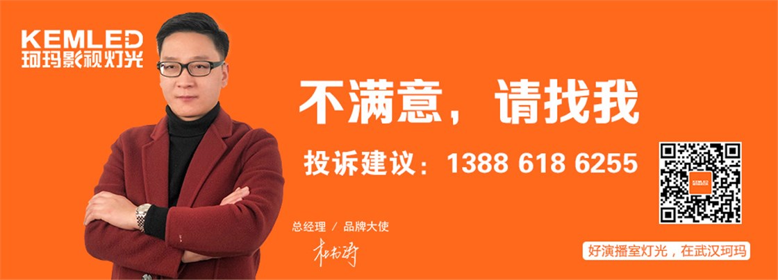 珂玛总经理杜书涛