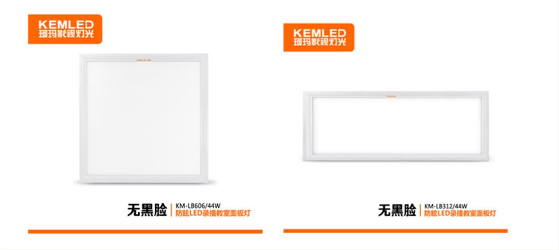 定制灯具