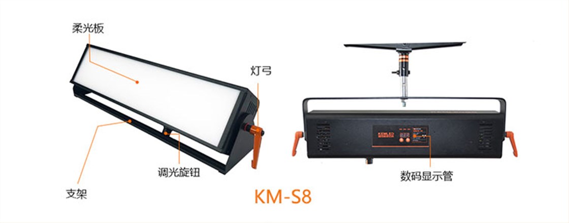 KM-S8
