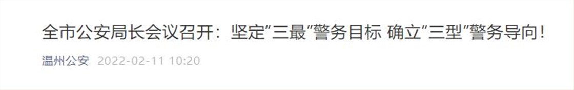 标题
