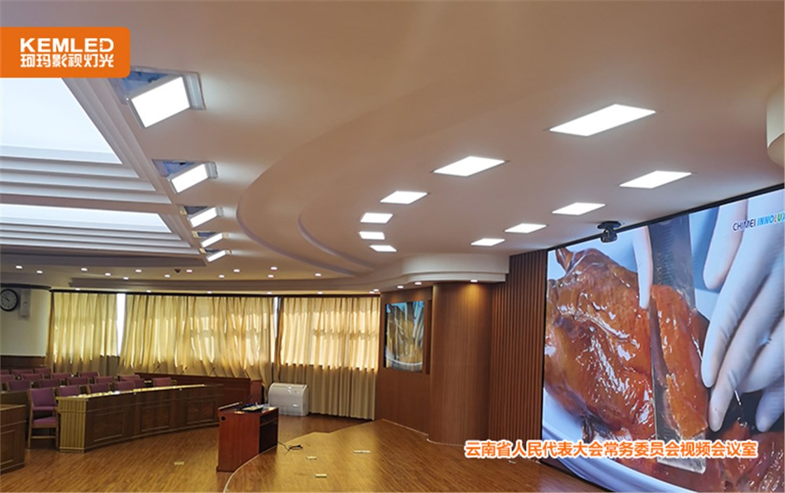 云南省人民代表大会