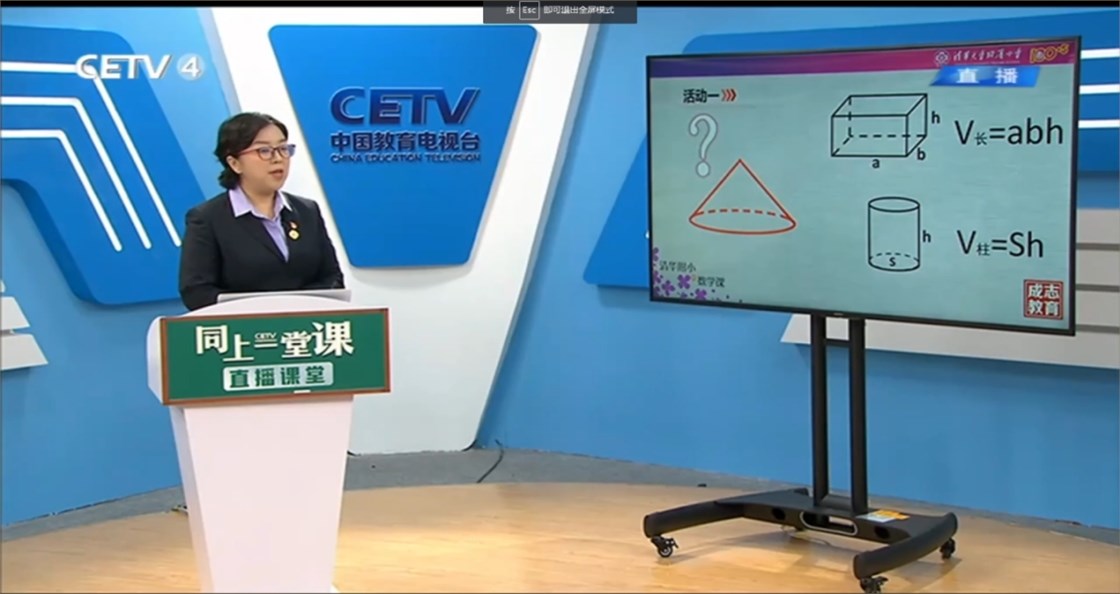 智慧教室灯光