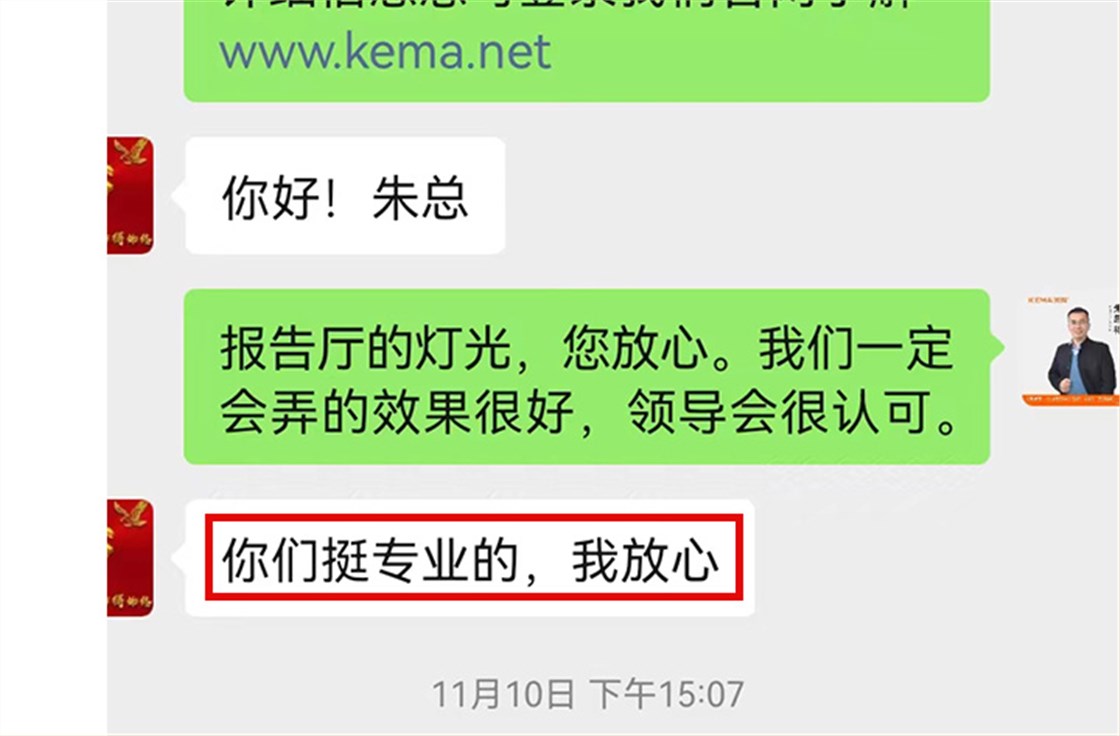 演播室灯光怎么样