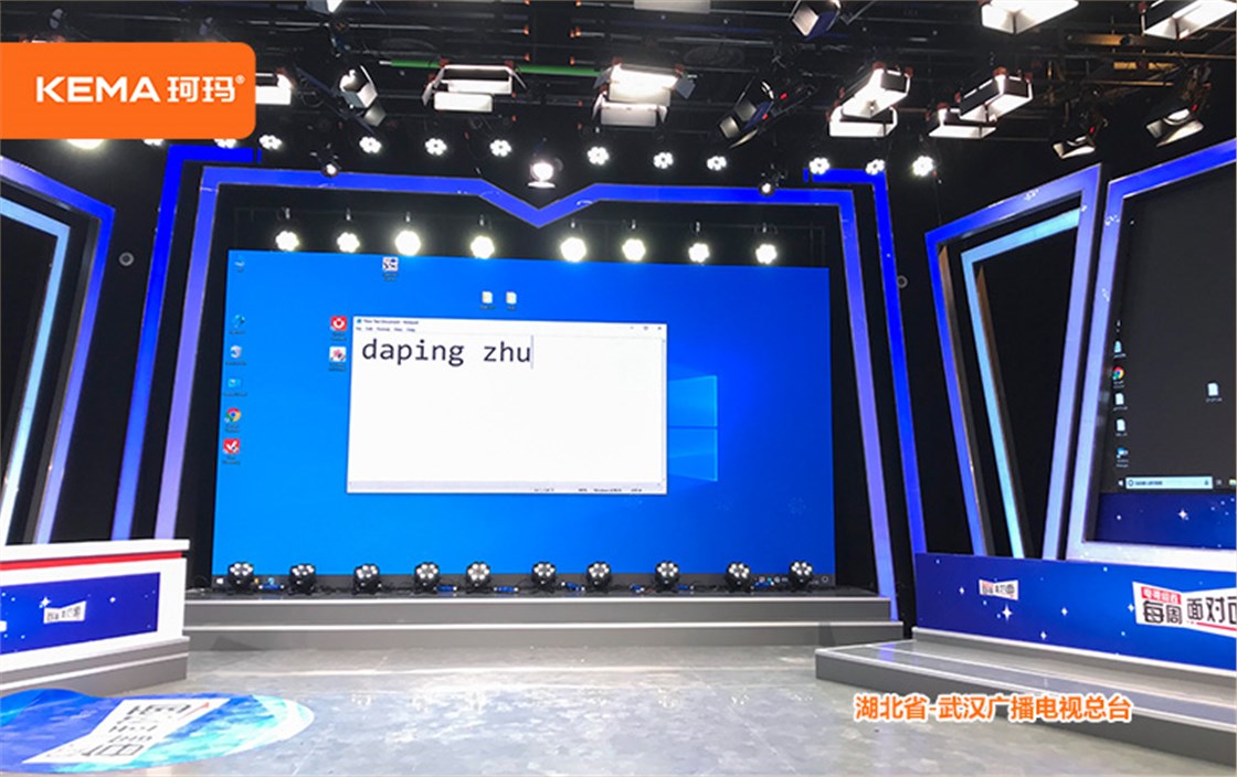 武汉广播电视台