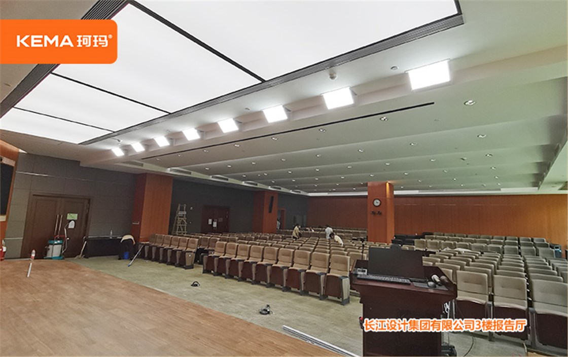 长江设计集团有限公司报告厅 (6)