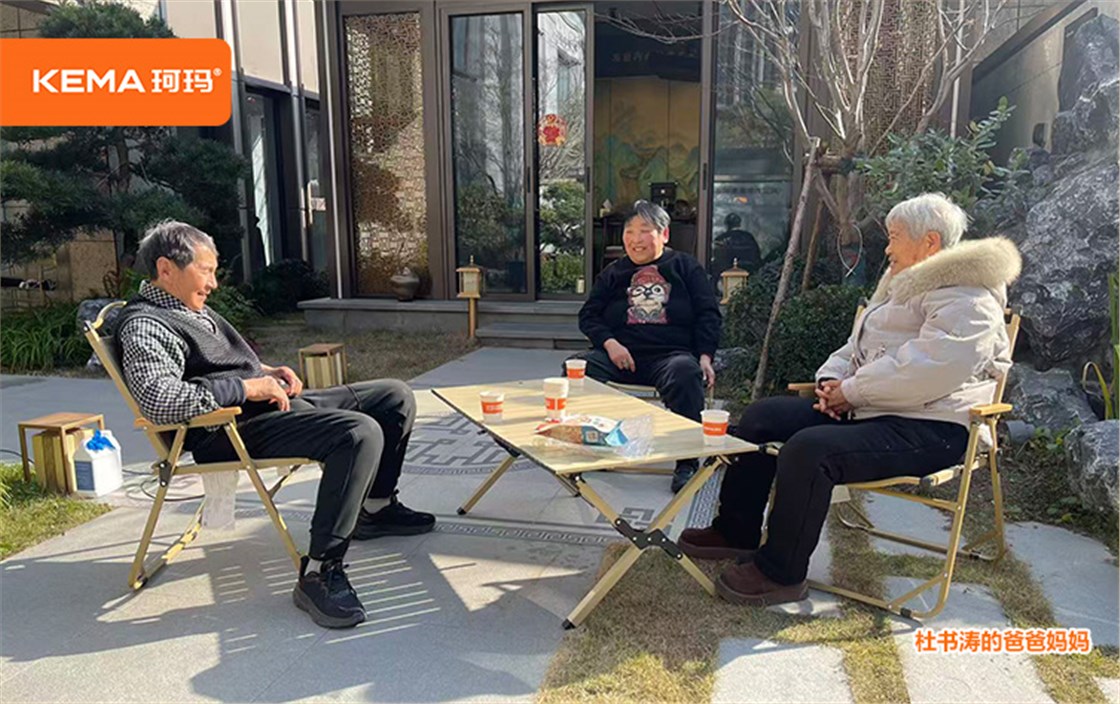 杜书涛的爸爸妈妈