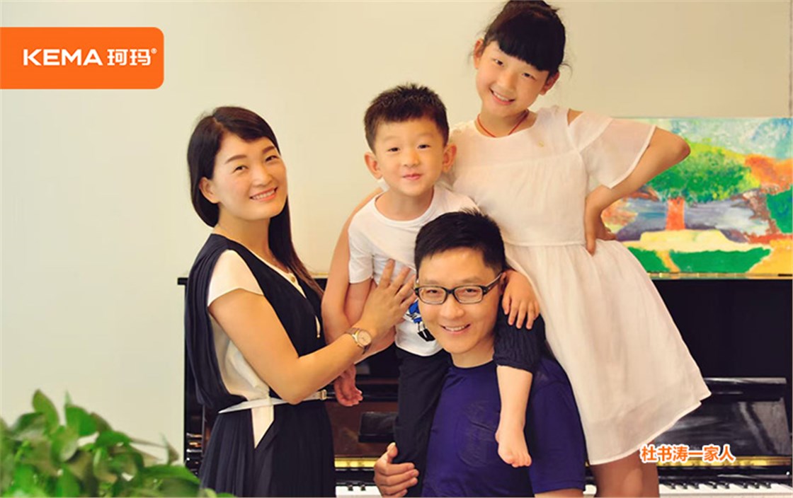 杜书涛一家人2 杜书涛一家人2