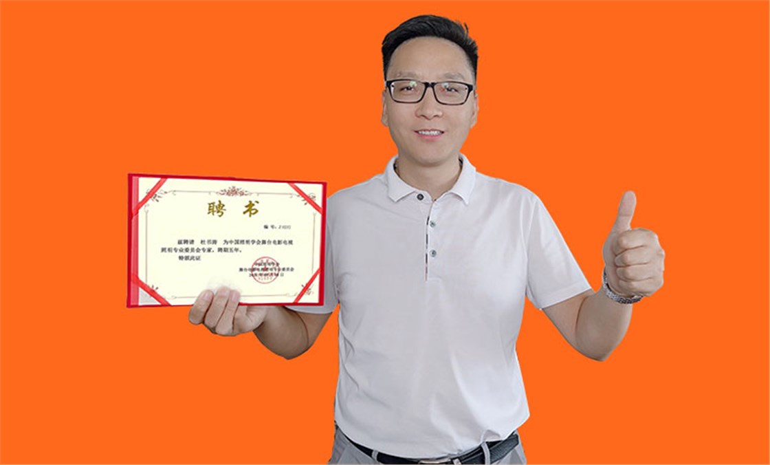 证书
