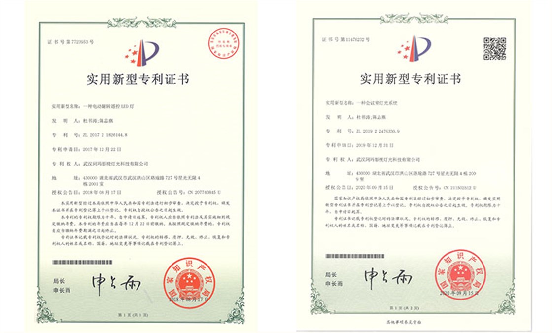 未标题-专利证书