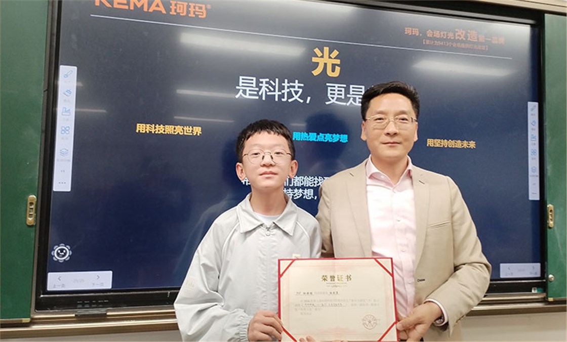 杜书涛先生参加家长会