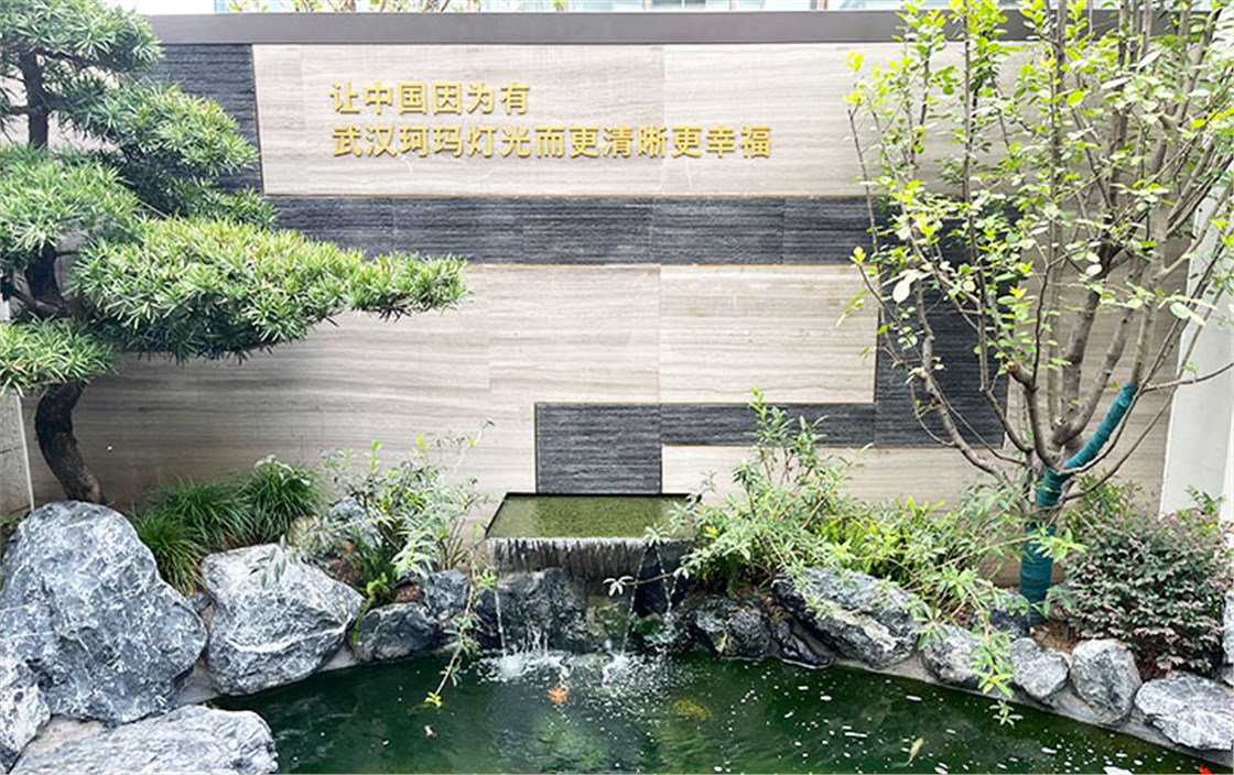 珂玛企业文10
