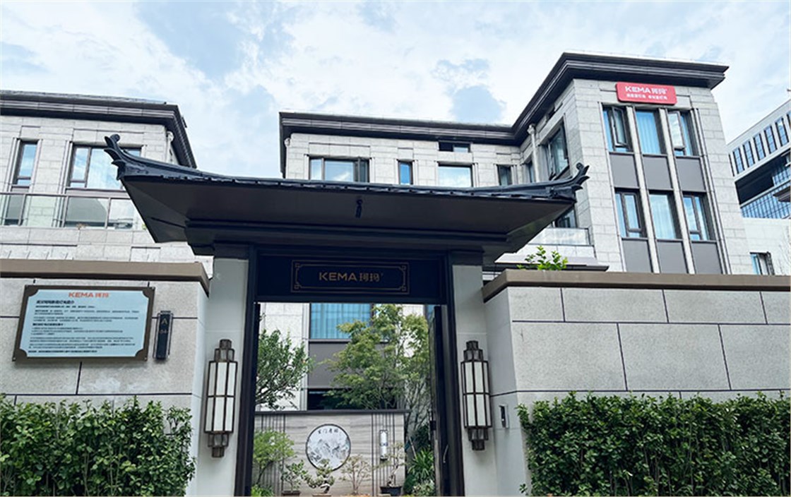 珂玛企业文化14