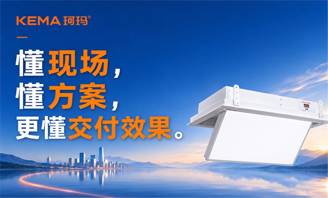 国家级会议光环境2