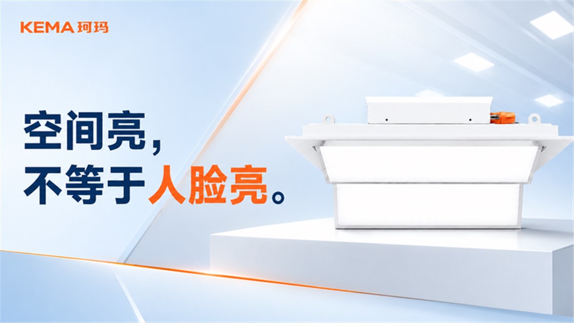 领导为什么不上镜、显老、脸黑-4