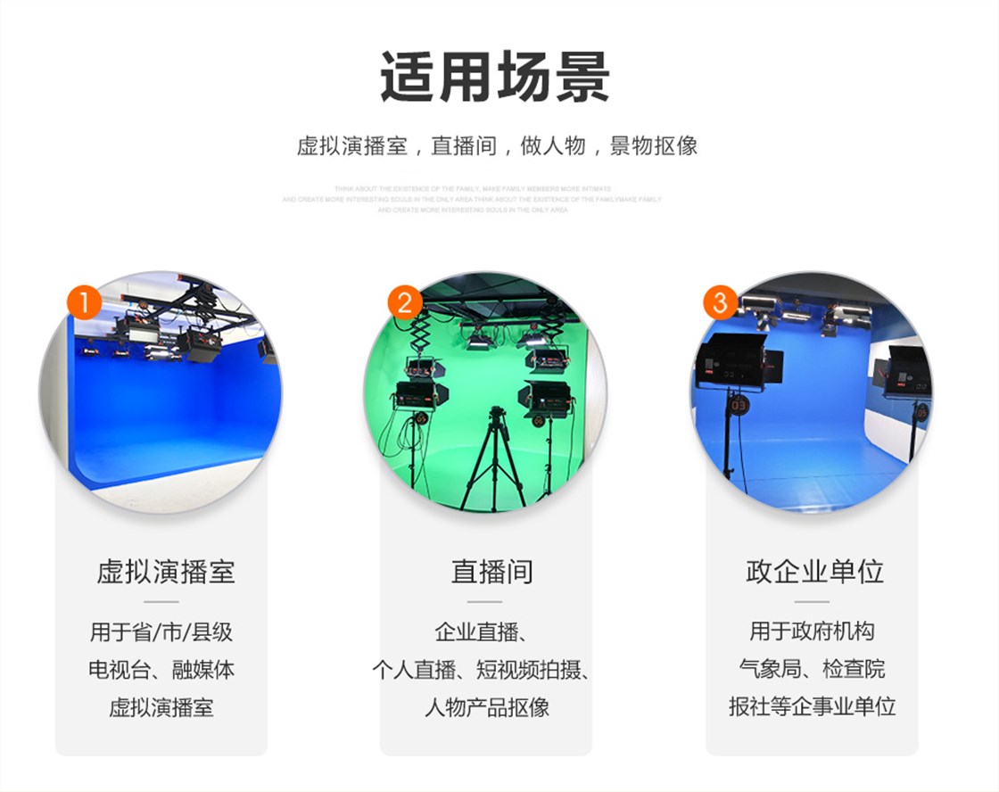 拼接蓝绿箱_02