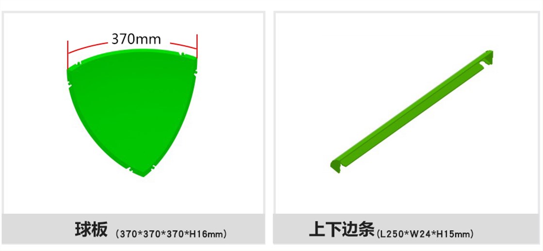 拼接蓝绿箱_09