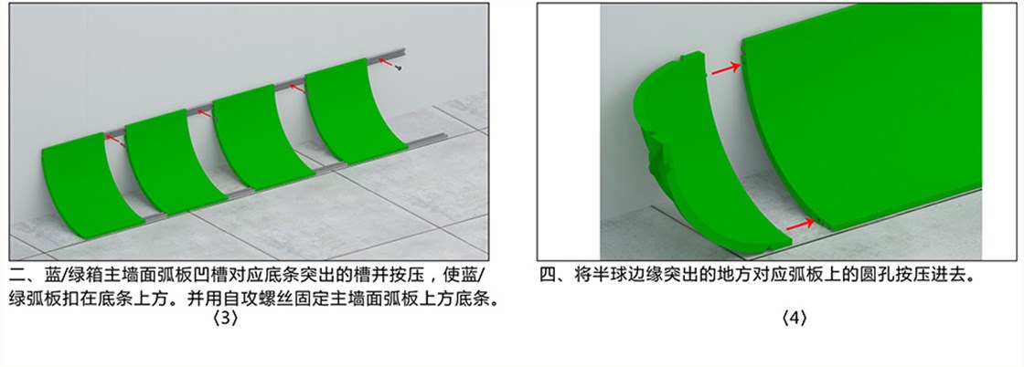 拼接蓝绿箱_13