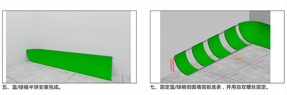 拼接蓝绿箱_14