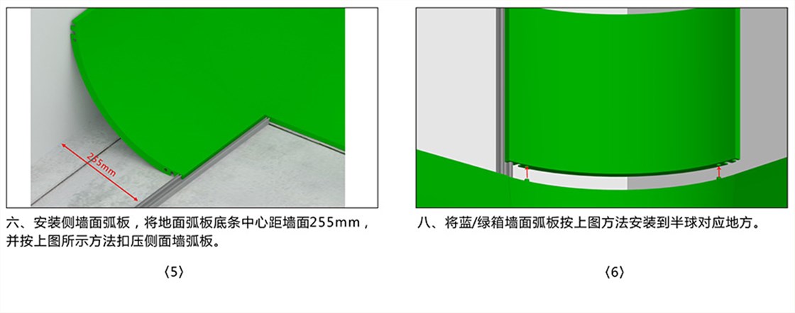 拼接蓝绿箱_15