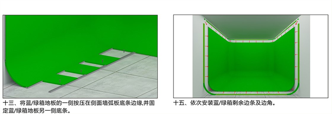 拼接蓝绿箱_18