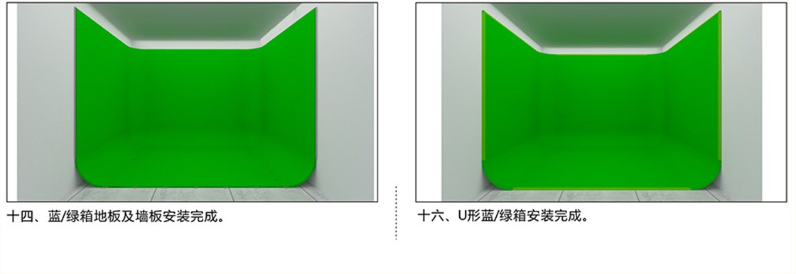 拼接蓝绿箱_19