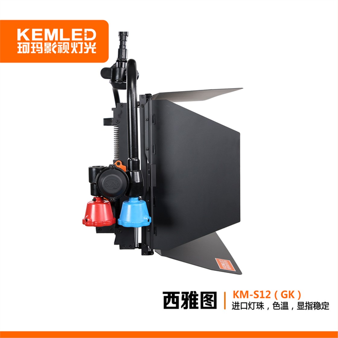 KM-S12杆控平板灯