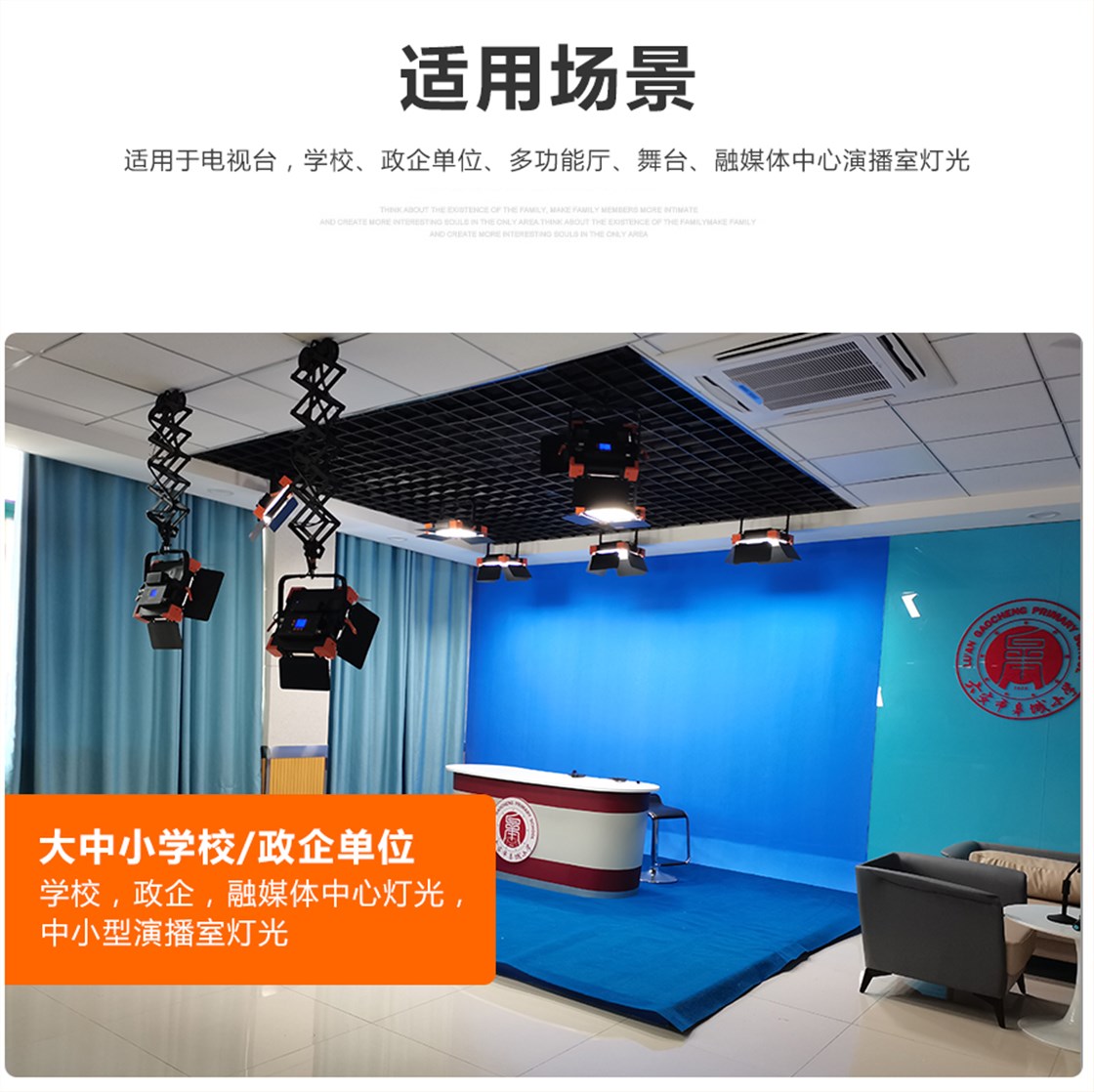 KM-S6单色温产品详情页_09