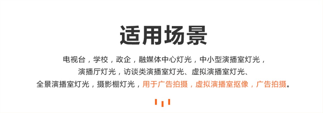 影视漆_06