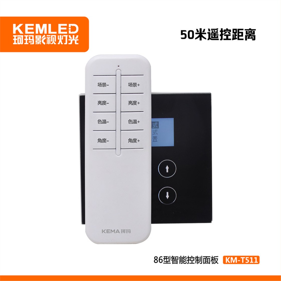 KM-TM511(6)