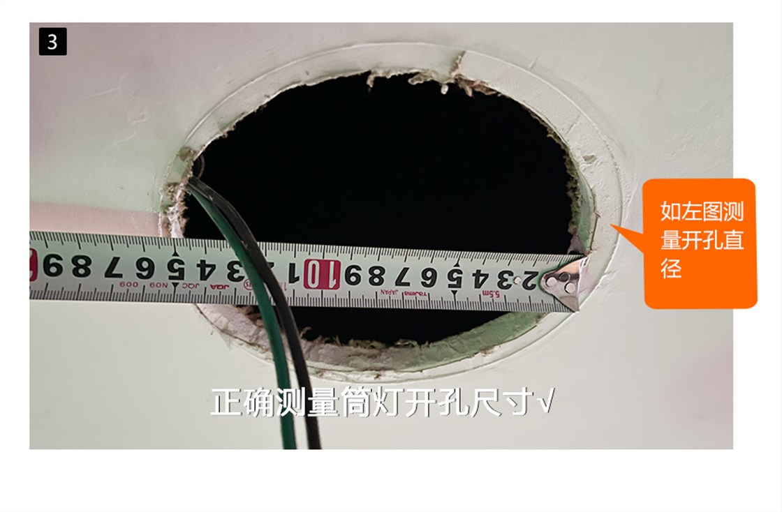 高清筒灯
