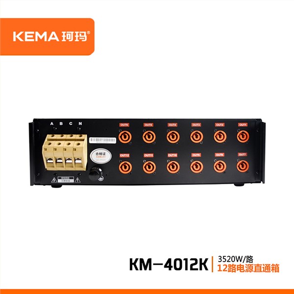 KM-4012K 电源直通箱(机柜式)12路*4KW KM-4012K 电源直通箱(机柜式)12路*4KW
