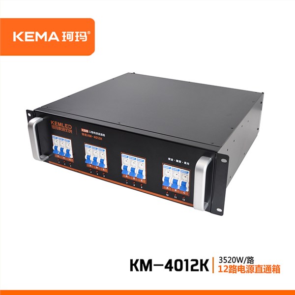 KM-4012K 电源直通箱(机柜式)12路*4KW KM-4012K 电源直通箱(机柜式)12路*4KW