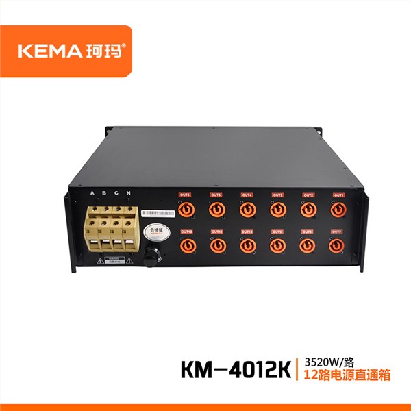 KM-4012K 电源直通箱（机柜式）12路*4KW