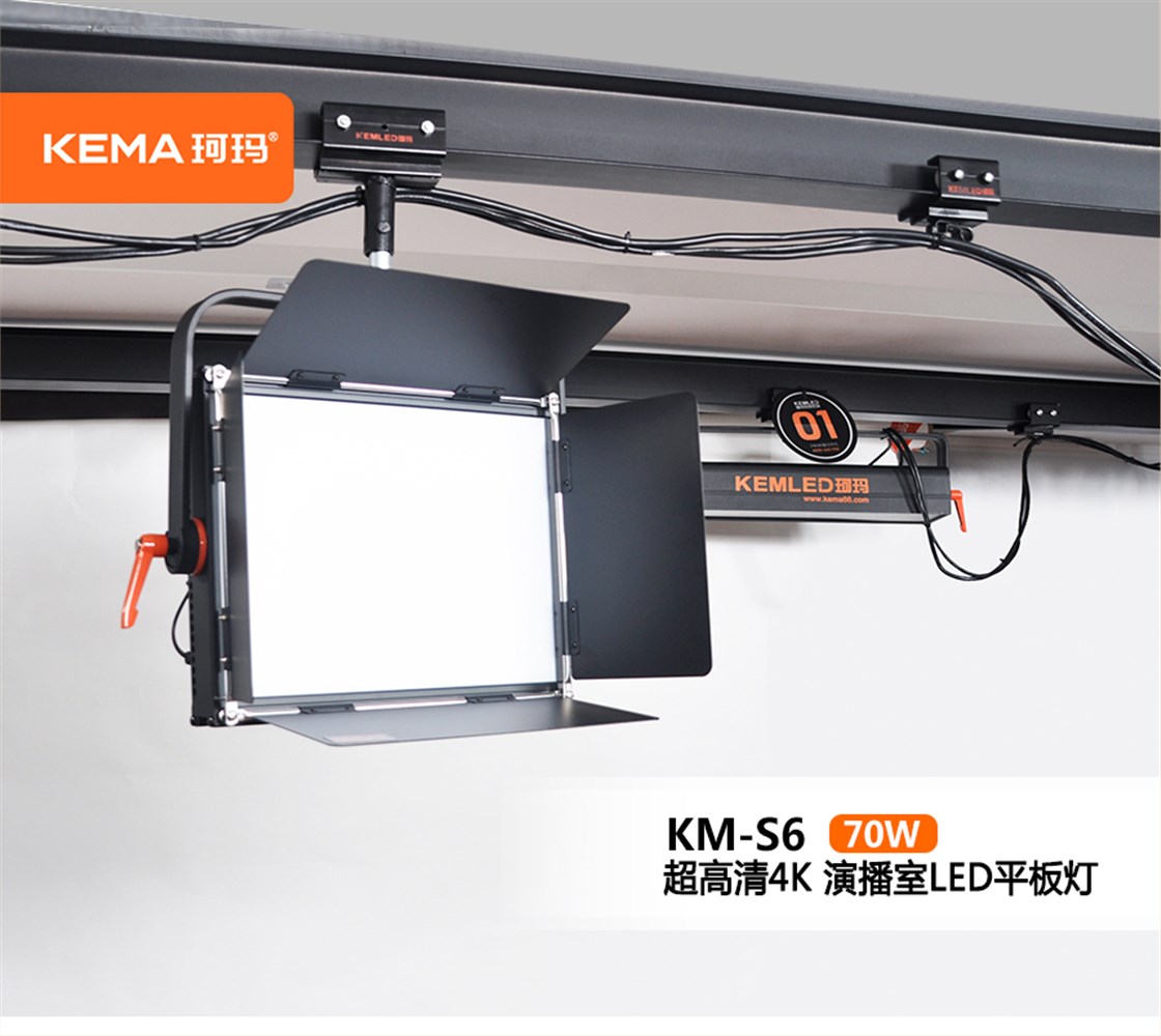 KM-S6单色温产品详情页_01