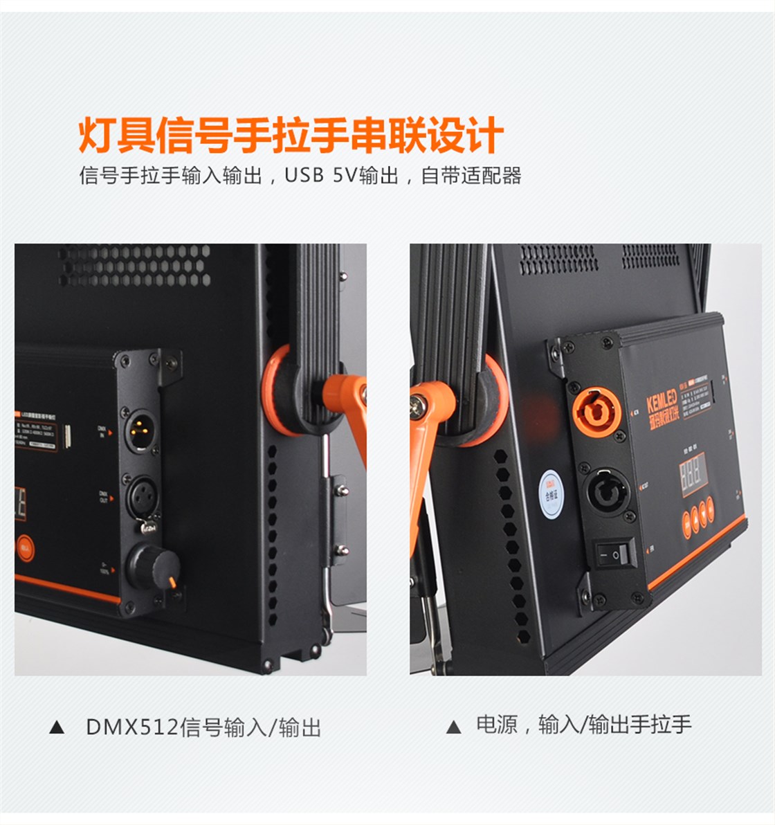 KM-S6单色温产品详情页_07