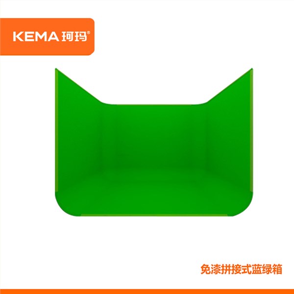 KEMA 珂玛 免漆拼接式蓝绿箱 KM-LX570